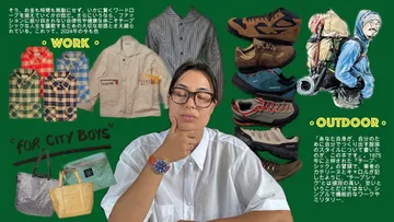 Dress like you live in Tokyo (fall edition) Preview